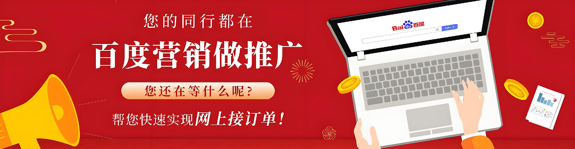 玉山微博信息流