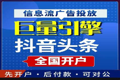 百度推广服务费：助力企业实现营销创新